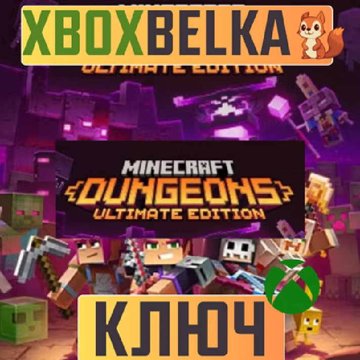 Minecraft Dungeons Ultimate Ed. GLOBAL XBOX ONE  key