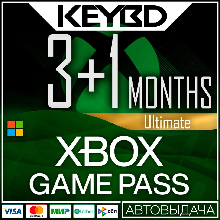 🔥Xbox Game Pass Ultimate 3+1 month key✅Any account