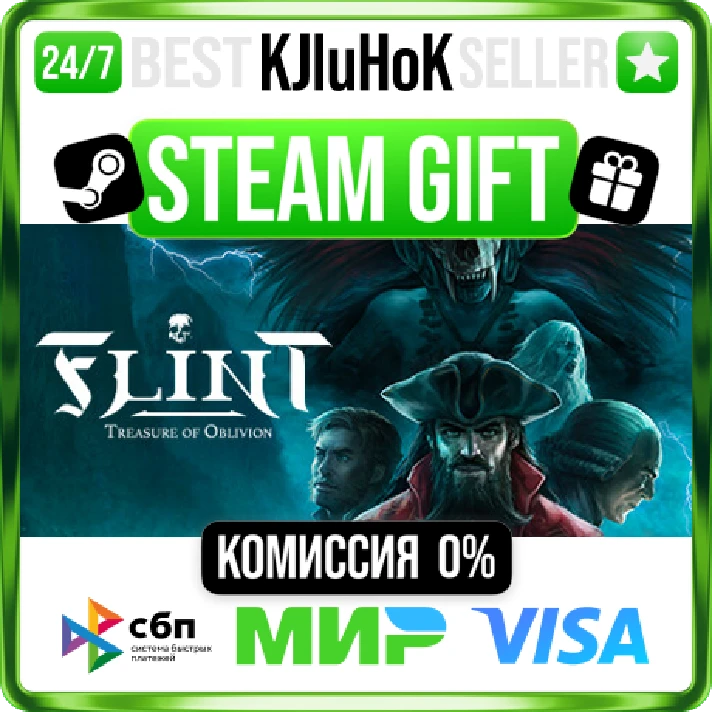 Flint: Treasure of Oblivion STEAM GIFT•RU⚡️AUTODELIVERY