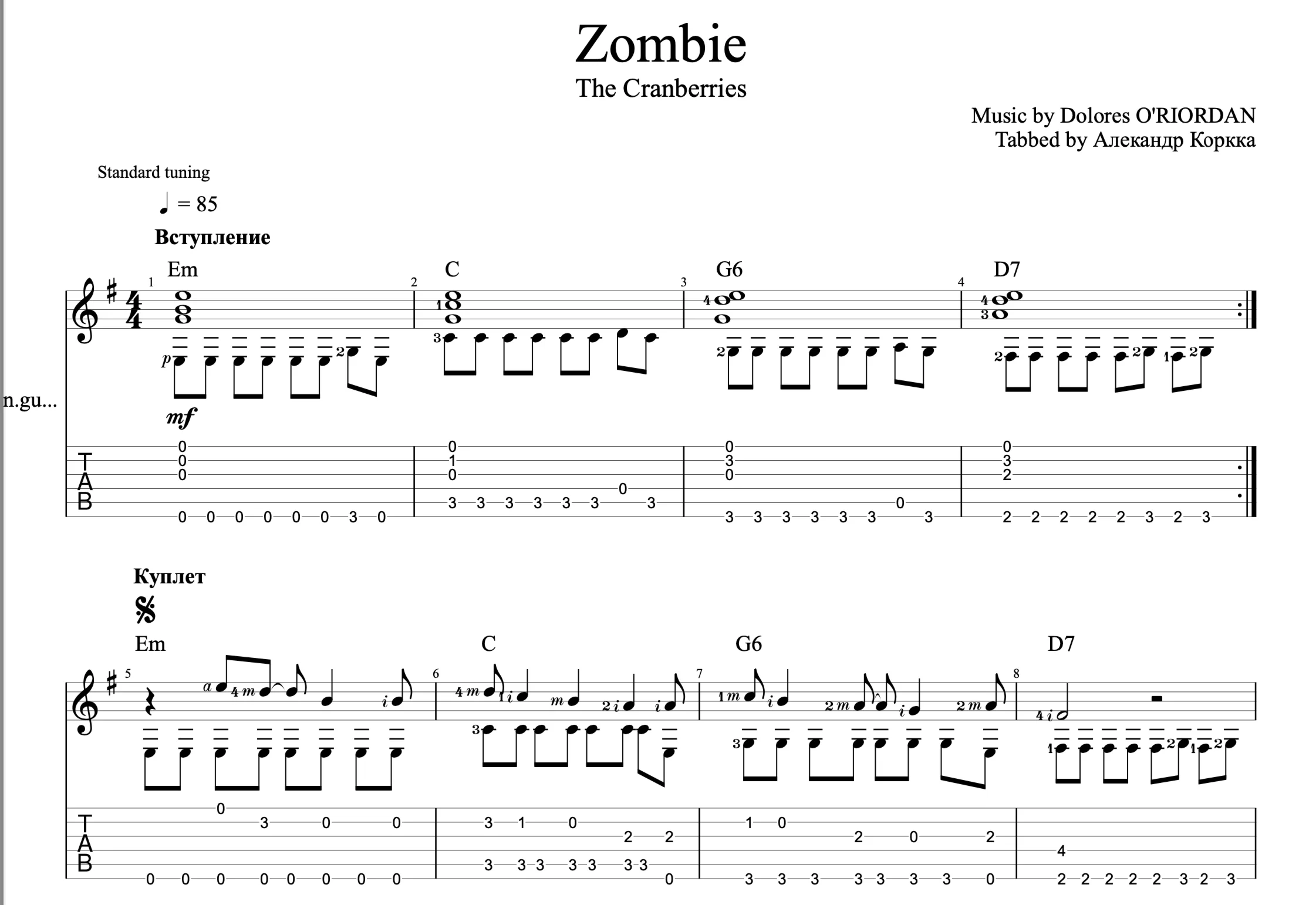 Zombie -  The Cranberries