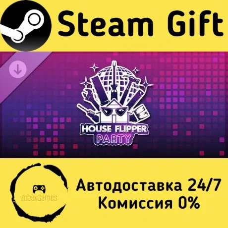 House Flipper - Party Furniture Pack ???? Steam Gift