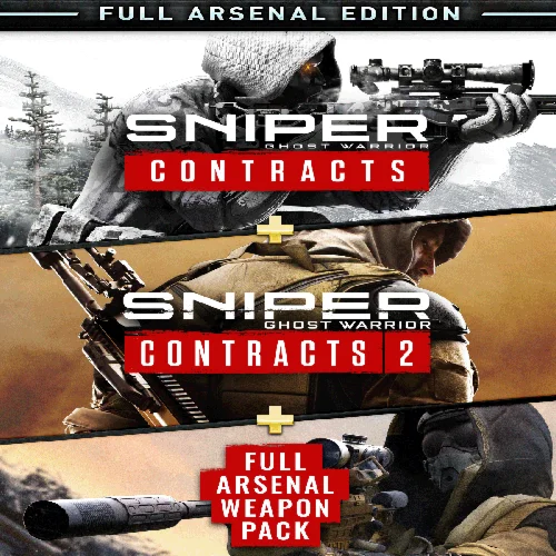  SGWC series - Full Arsenal Edition  EPIC GAMES  (