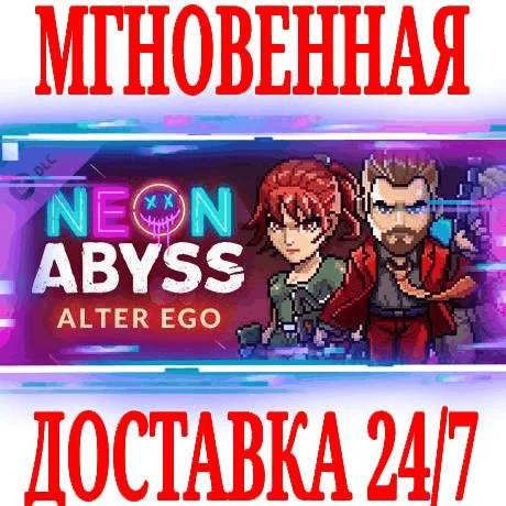 Neon Abyss - Alter Ego STEAMКЛЮЧРФ+ВЕСЬ МИР +