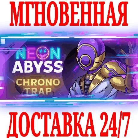 Neon Abyss - Chrono Trap STEAMКЛЮЧРФ+ВЕСЬ МИР +