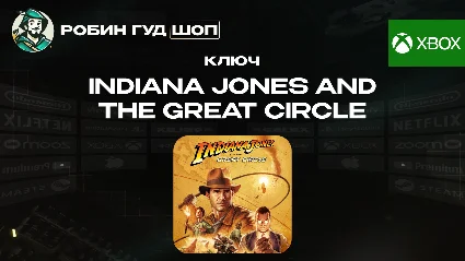 INDIANA JONES AND THE GREAT CIRCLE (XBOX) GLOBAL