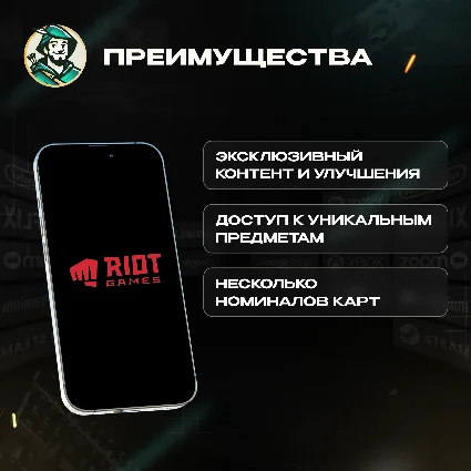 RIOT ACCESS (БАХРЕЙН)