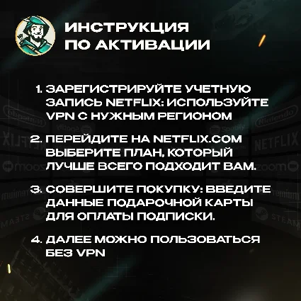NETFLIX (КОЛУМБИЯ)