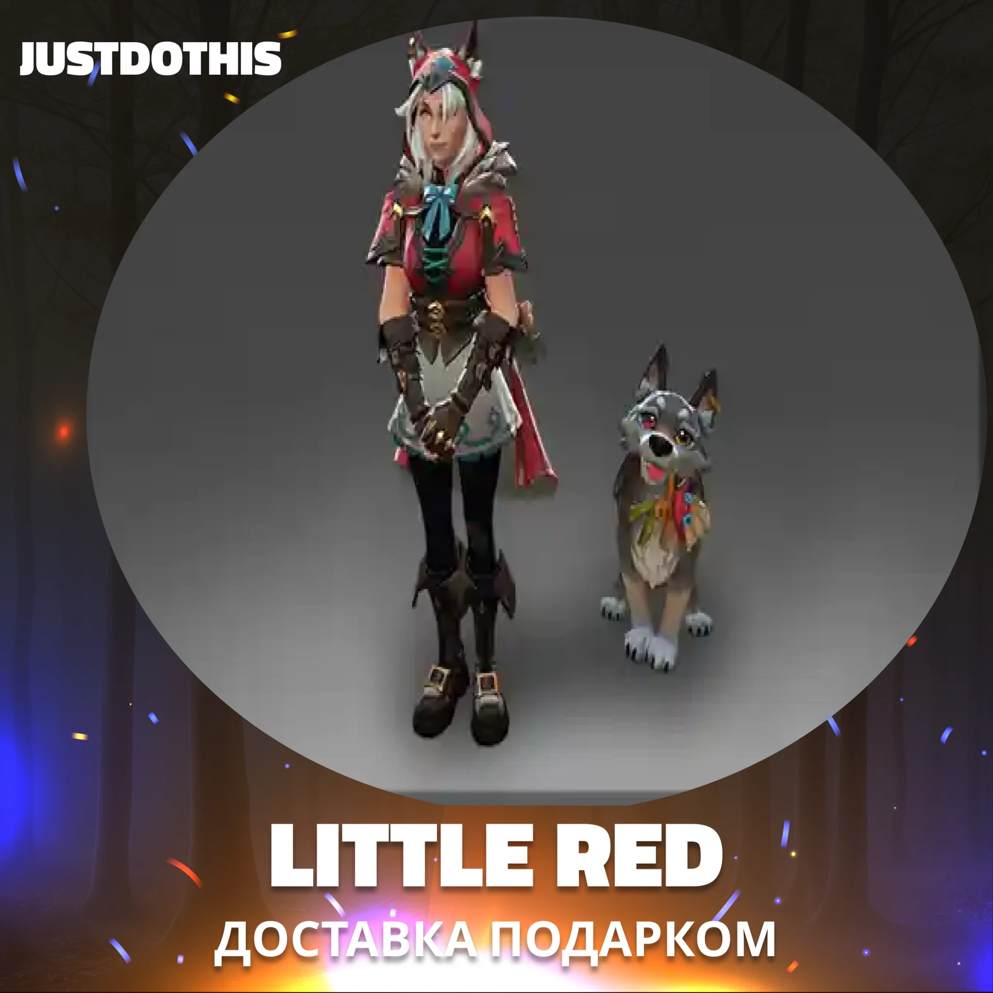 Little Red (Dota 2)