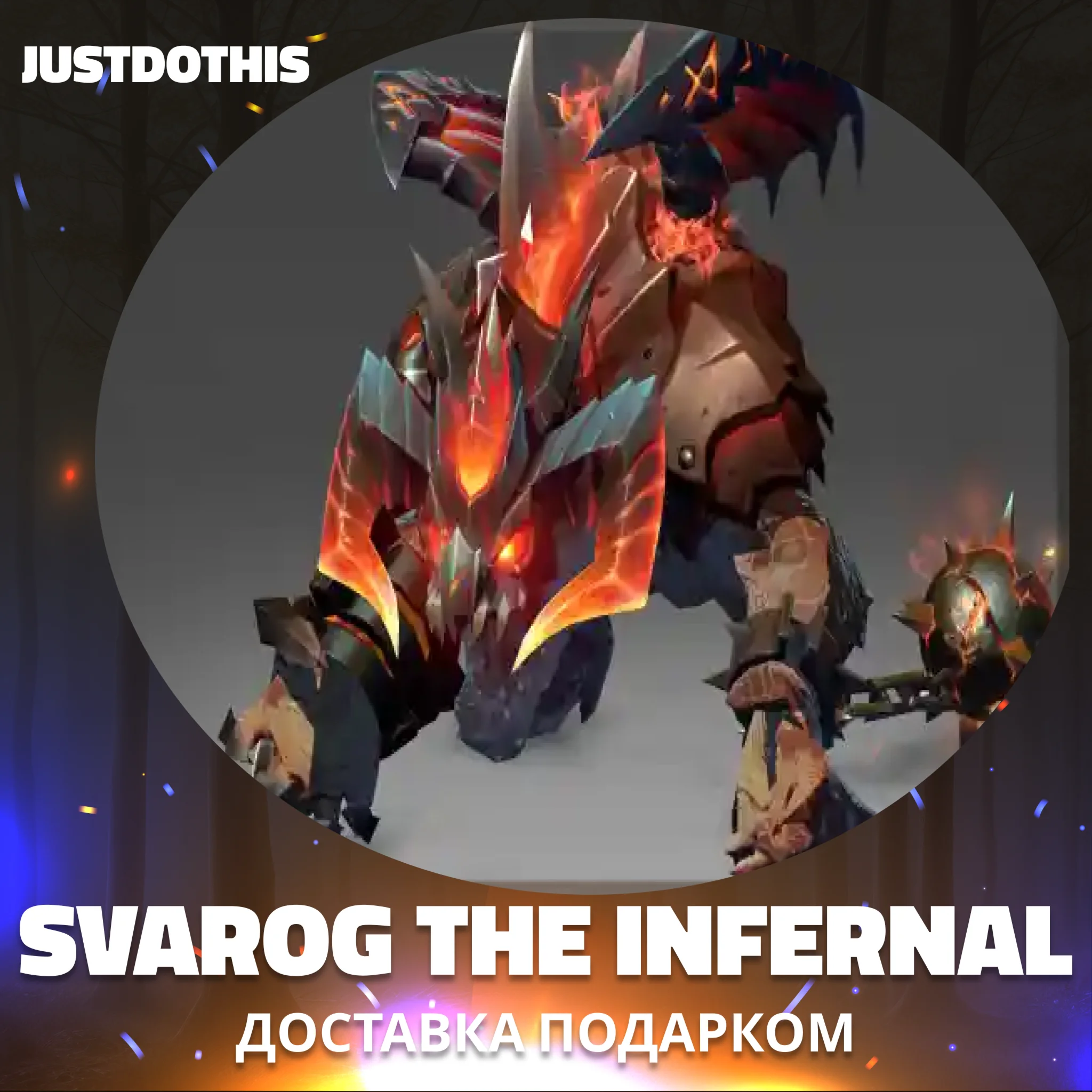 Svarog the Infernal (Dota 2)