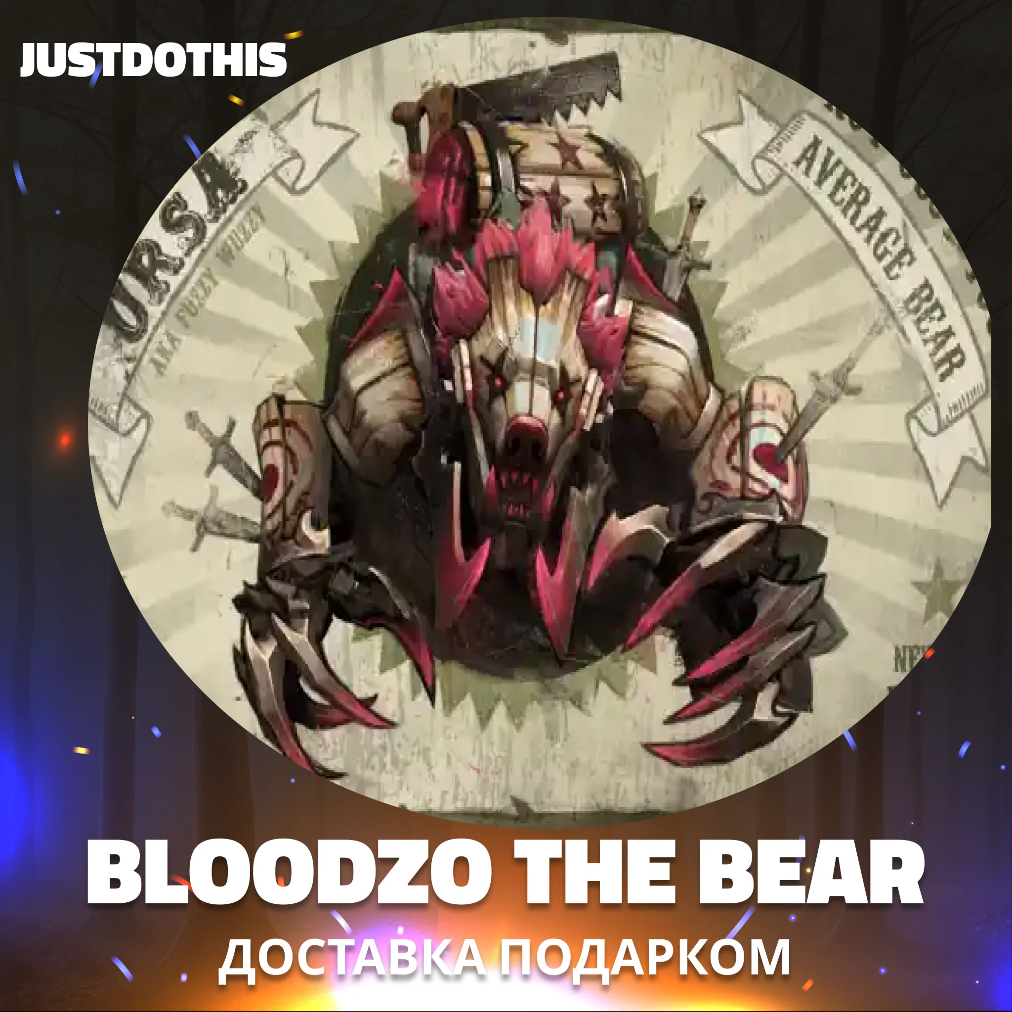 Bloodzo the Bear (Dota 2)