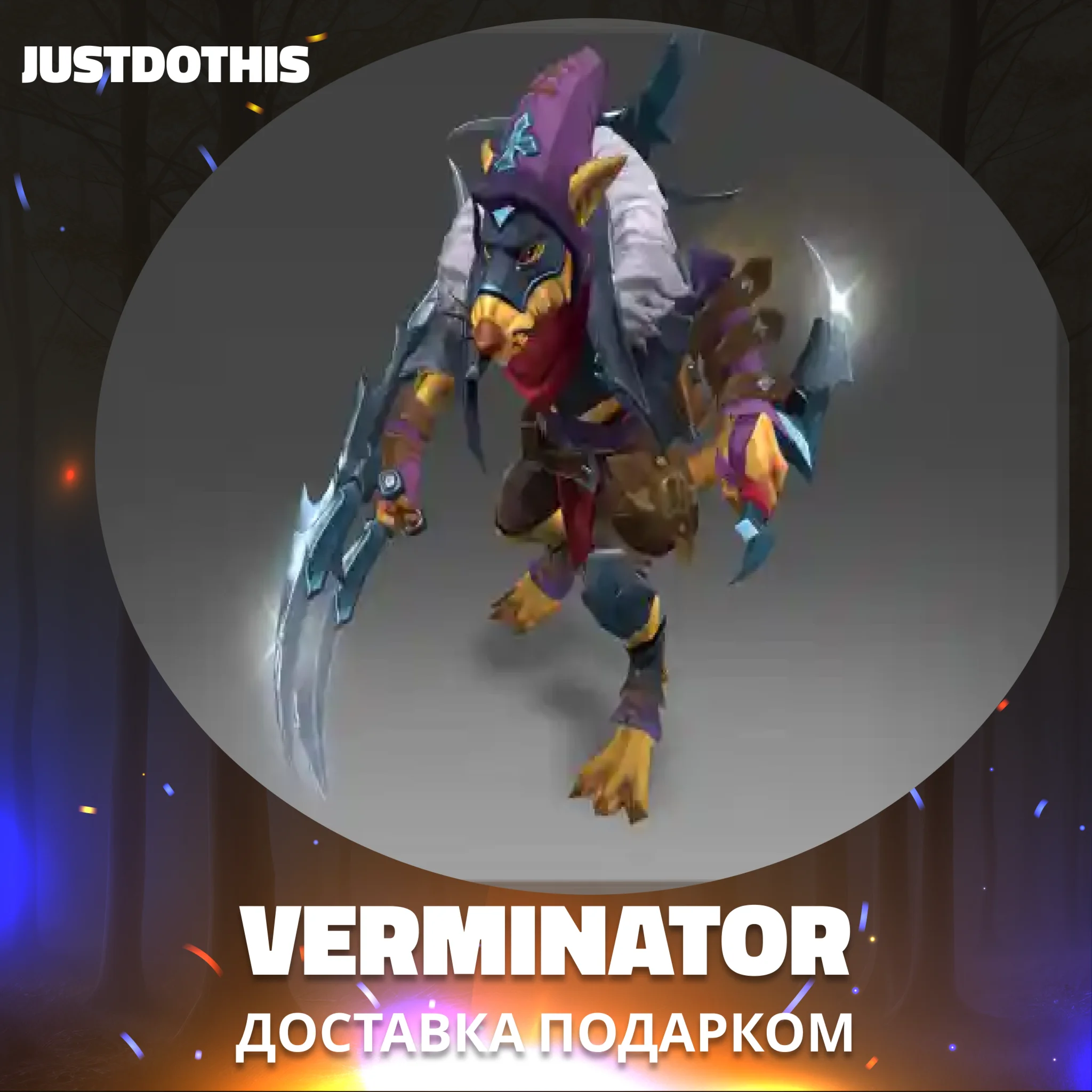 Verminator (Dota 2)