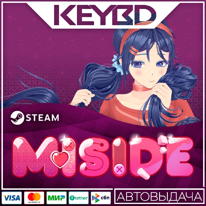 MiSide · Steam Gift · RU/UA/KZ/CIS/TR/AR🚀AUTODELIVERY