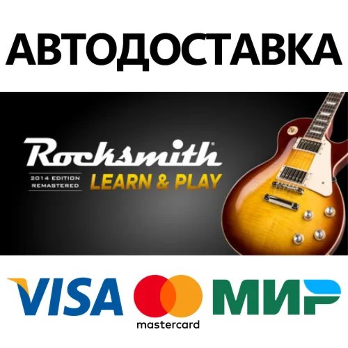 Rocksmith® 2014 Edition REMASTERED LEARN & PLAY