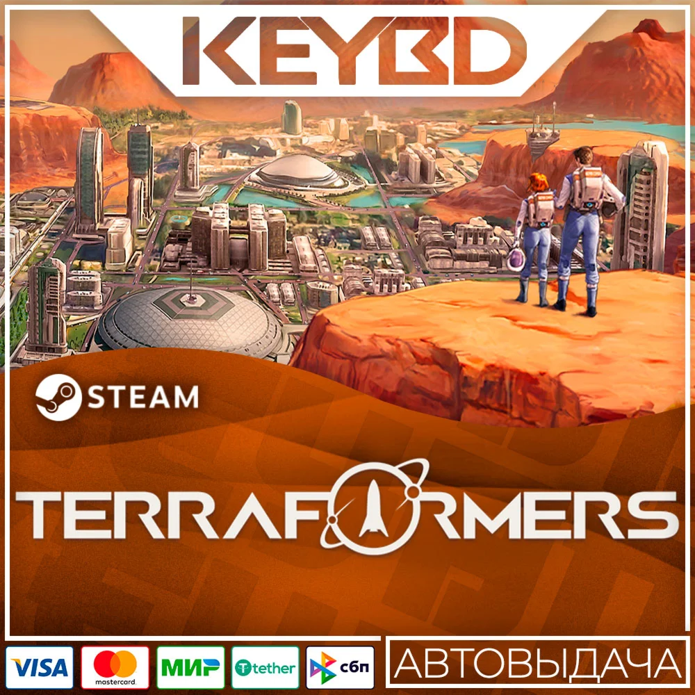 Terraformers · Steam GiftАВТОДОСТАВКА0%
