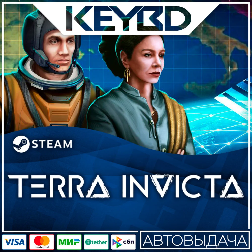 Terra Invicta · Steam GiftАВТОДОСТАВКА0%