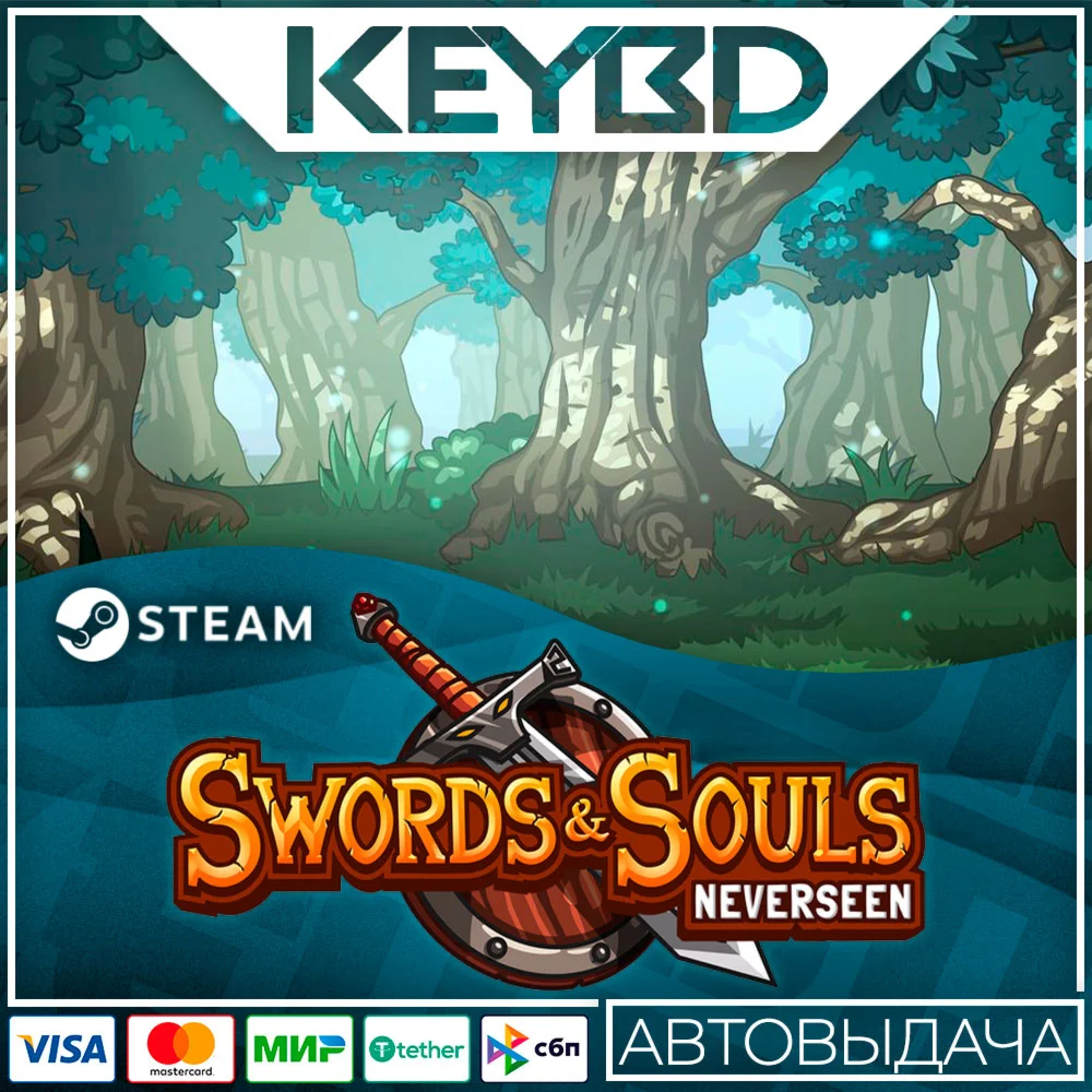 Swords & Souls: Neverseen · Steam GiftАВТОДОСТАВКА0