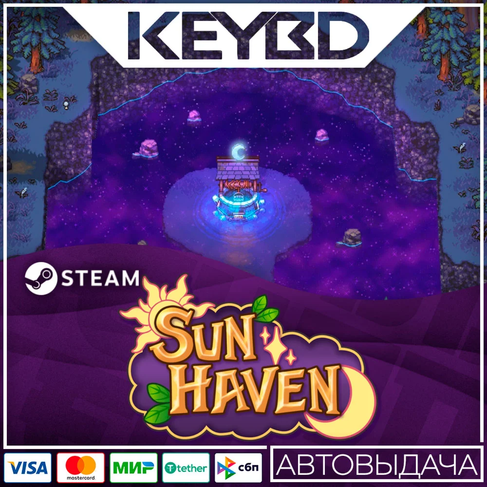 Sun Haven · Steam GiftАВТОДОСТАВКА0%