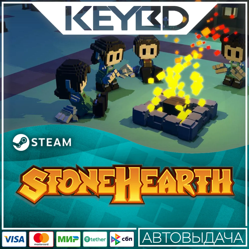 Stonehearth · Steam GiftАВТОДОСТАВКА0%