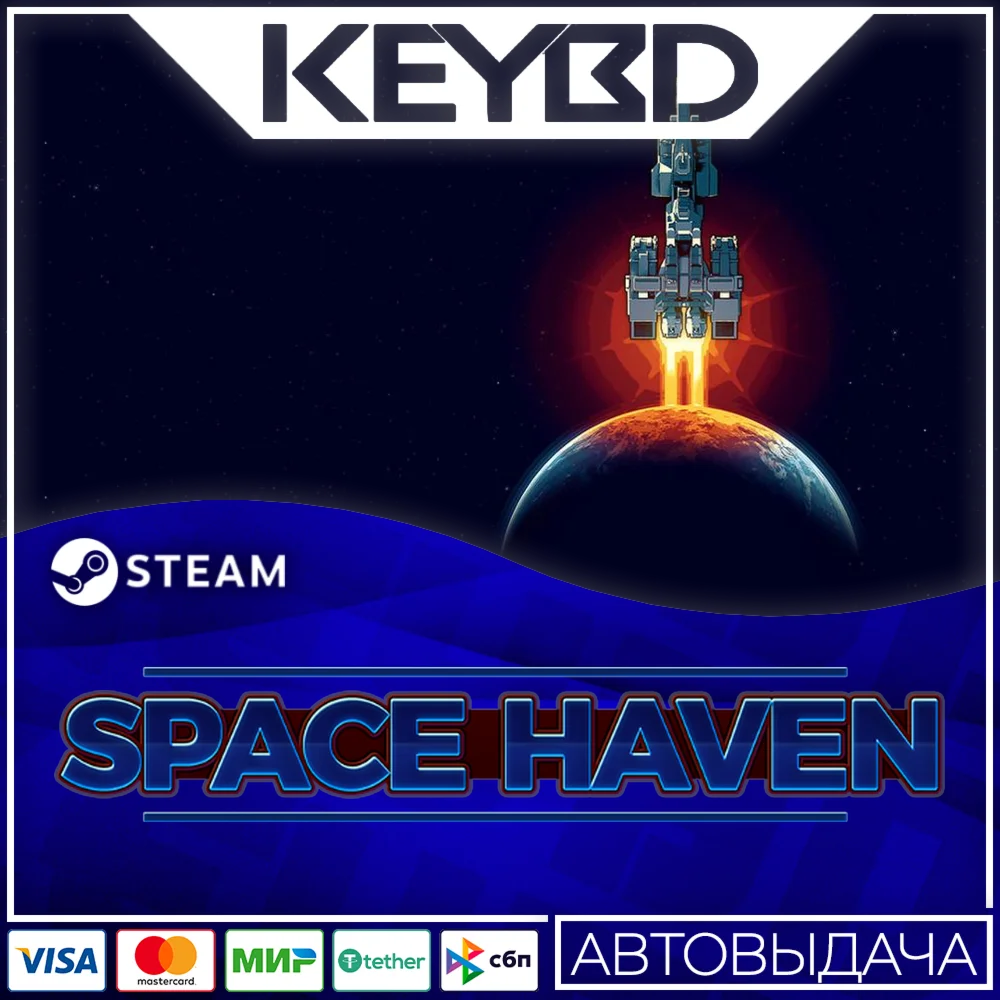 Space Haven · Steam GiftАВТОДОСТАВКА0%