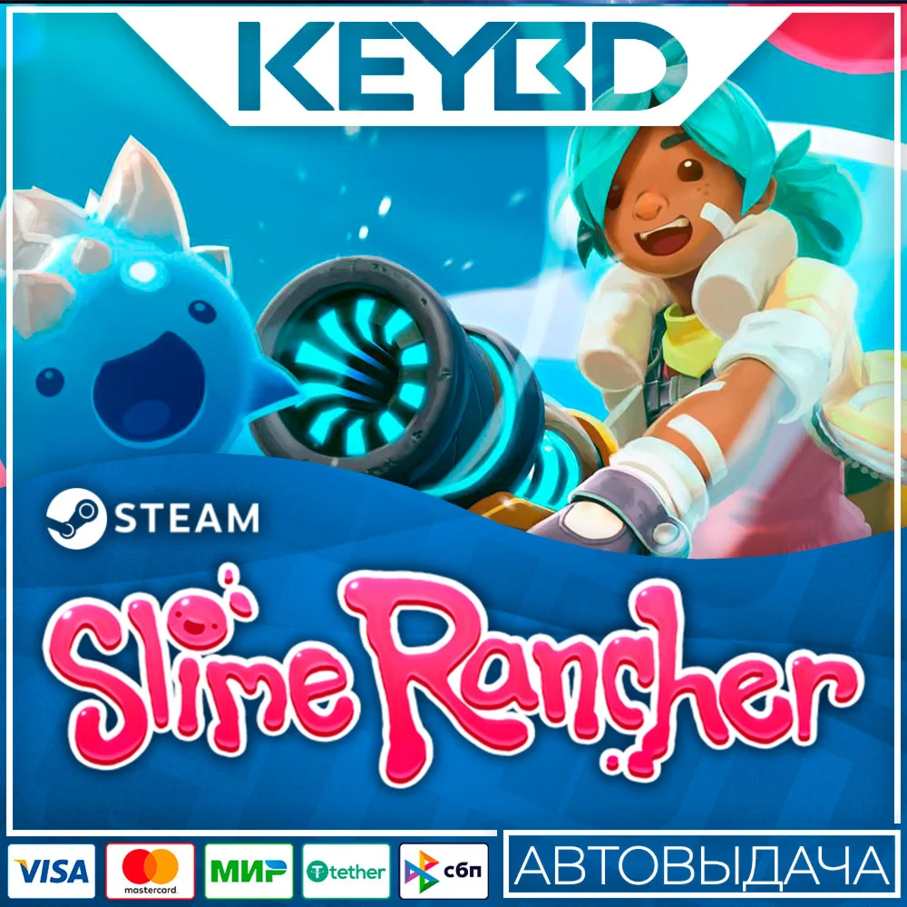 Slime Rancher · Steam GiftАВТОДОСТАВКА0%