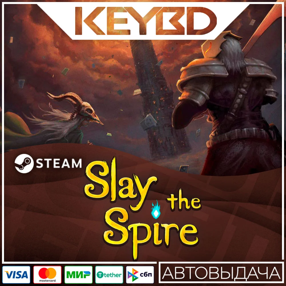 Slay the Spire · Steam GiftАВТОДОСТАВКА0%
