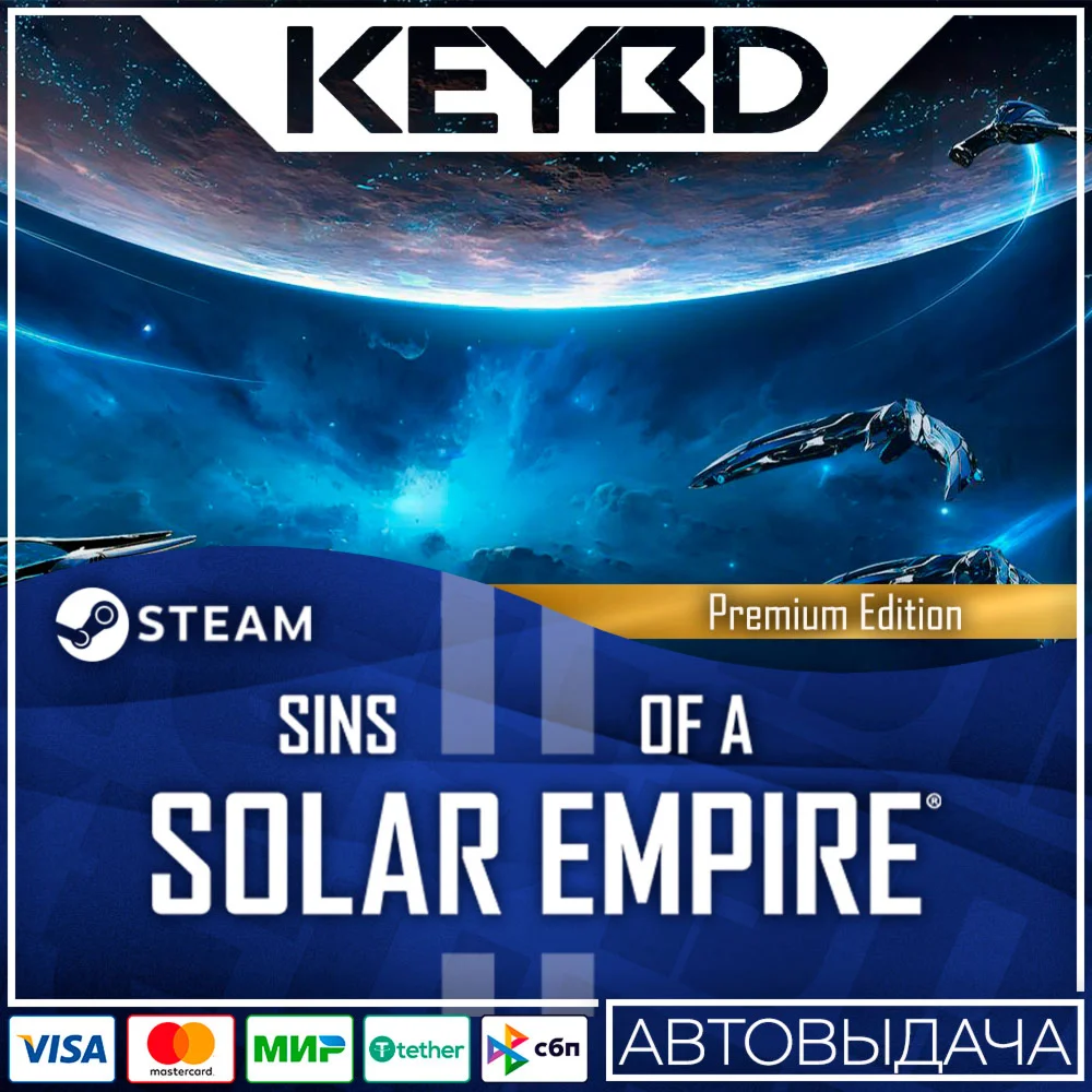 Sins of a Solar Empire II Premium Edition · Steam Gift�