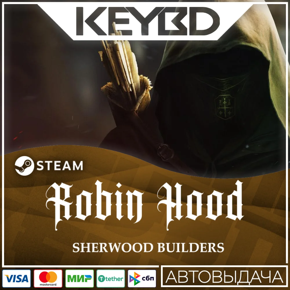Robin Hood: Sherwood Builders · Steam GiftАВТОДОСТАВК