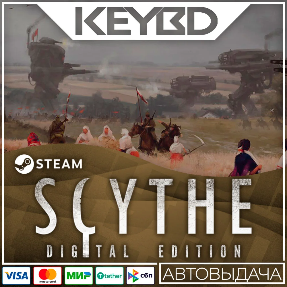 Scythe: Digital Edition · Steam GiftАВТОДОСТАВКА0%