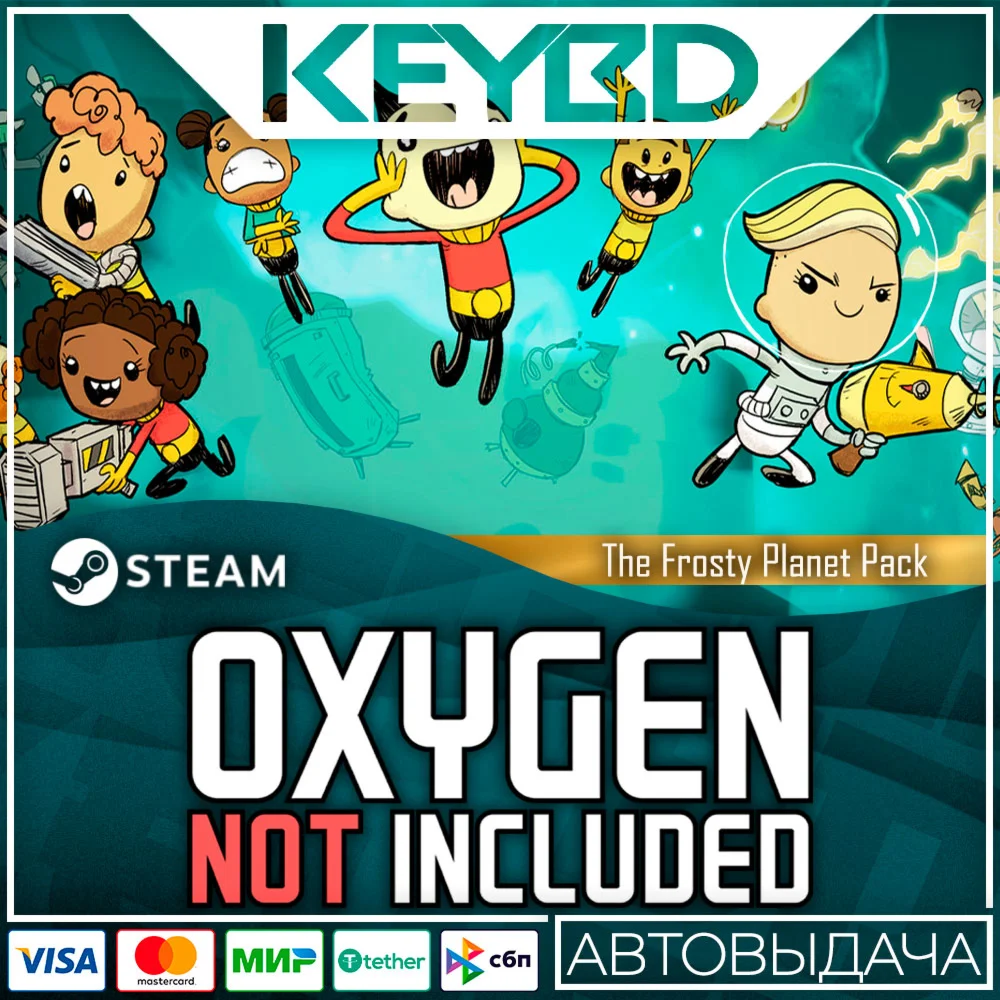 Oxygen Not Included: The Frosty Planet Pack · DLC АВТ