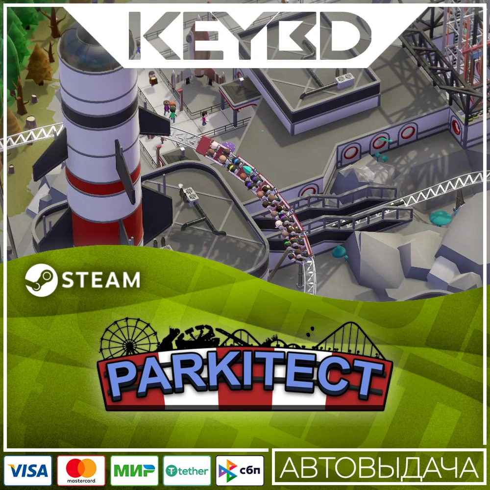 Parkitect · Steam GiftАВТОДОСТАВКА0%