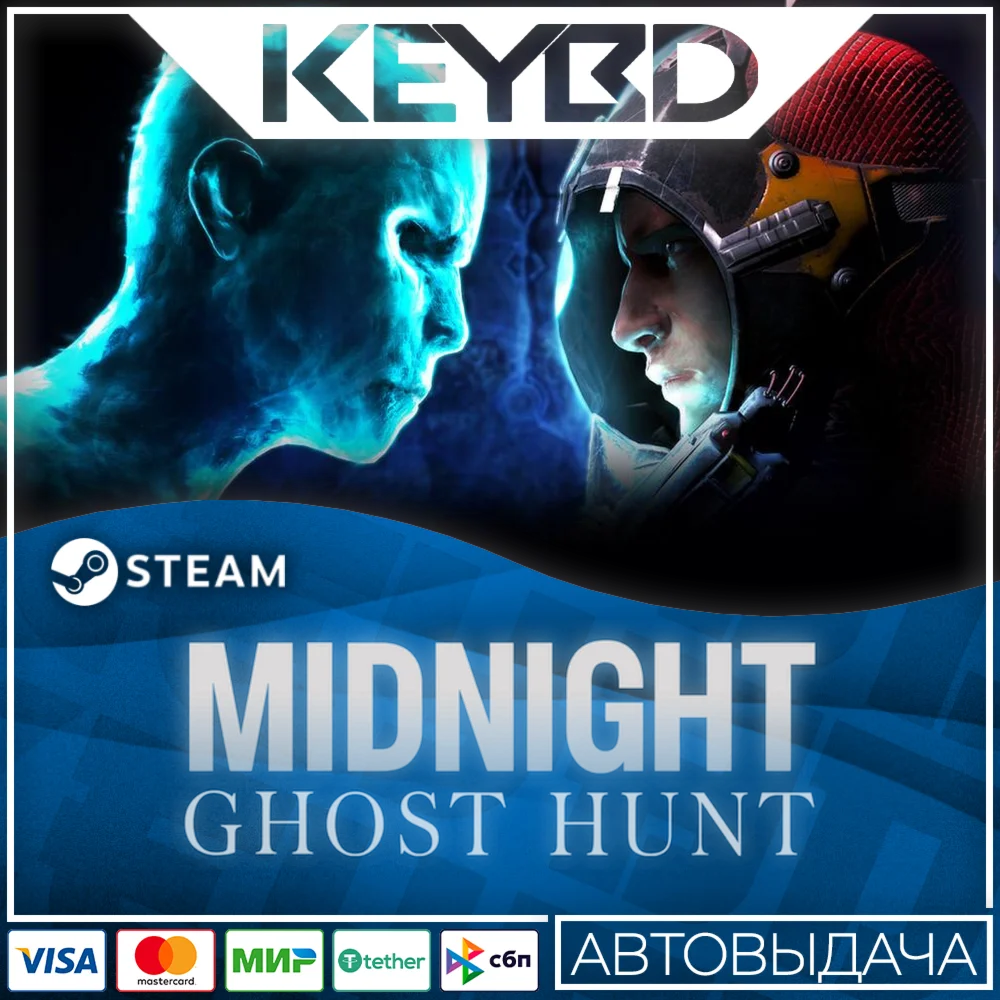 Midnight Ghost Hunt · Steam GiftАВТОДОСТАВКА0%