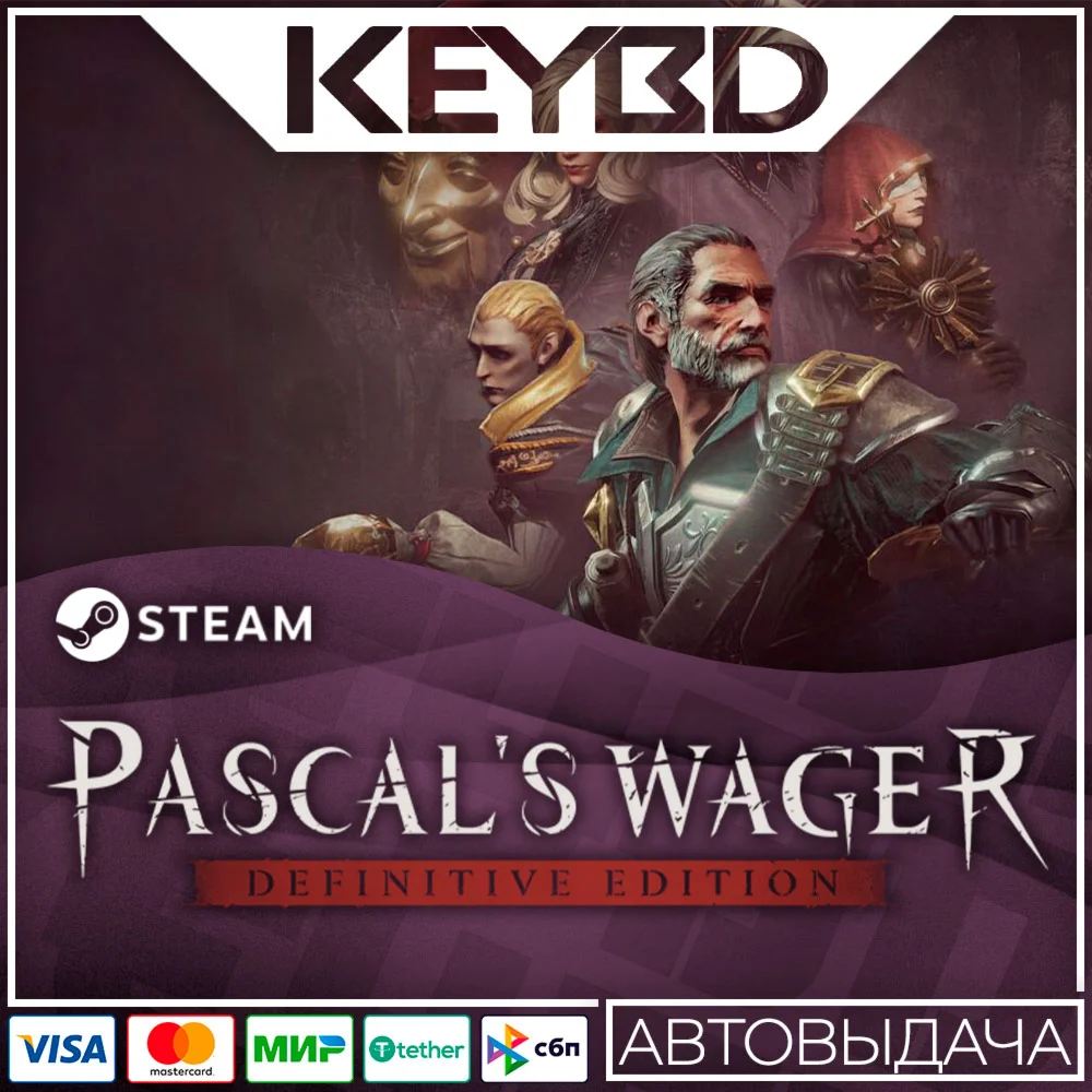 Pascal's Wager: Definitive Edition · Steam GiftАВТОДО