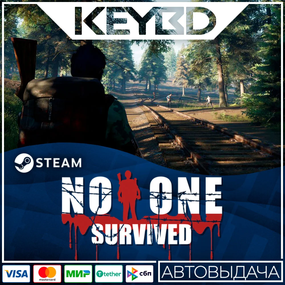 No One Survived · Steam GiftАВТОДОСТАВКА0%