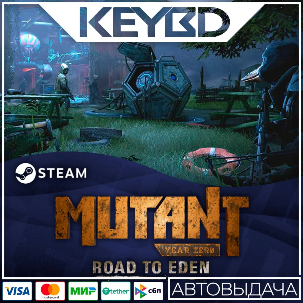 Mutant Year Zero: Road to Eden · Steam GiftАВТОДОСТАВ