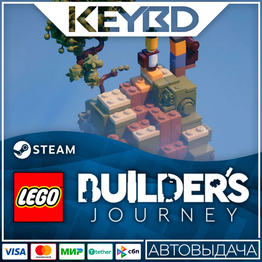 LEGO® Builder's Journey · Steam GiftАВТОДОСТАВКА0%