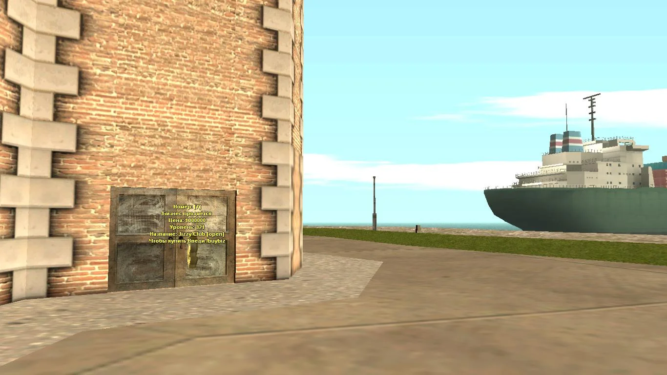 Бизнес № 7 JiZzy SF