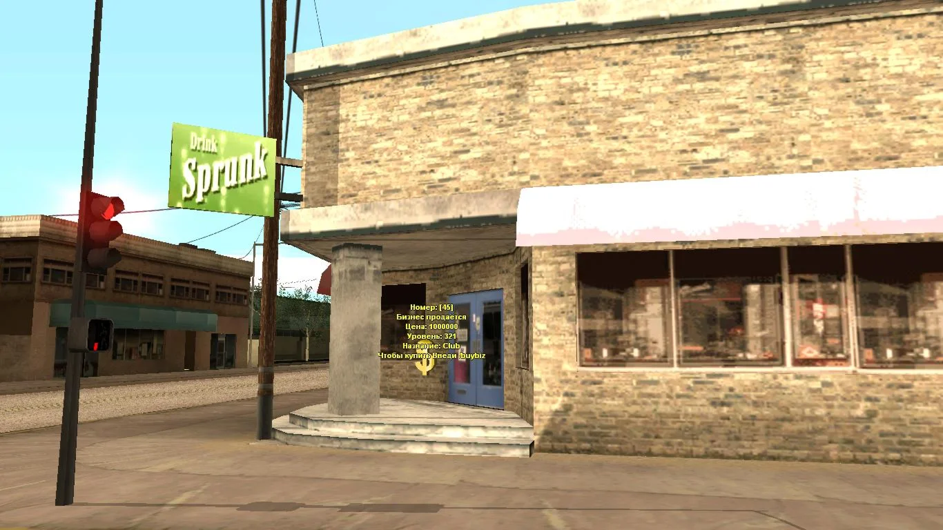 Бизнес №45 Bar Закупка пакетов