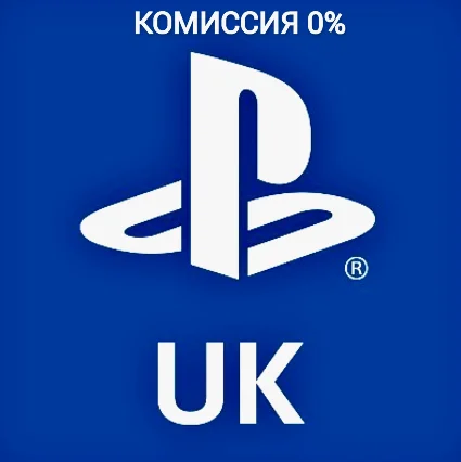 ✔ ️Карты PlayStation PSN UK 10-20-50-100 GBP ФУНТЫ ✔ ️