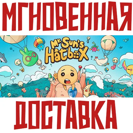 Mr. Sun's Hatbox Steam\РФ+Весь Мир\Key⭐ +  Бонус