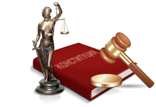 Услуги юристов