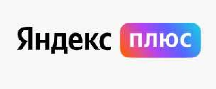 ✅ YANDEX PLUS⭐ PROMOCODE 90 DAYS