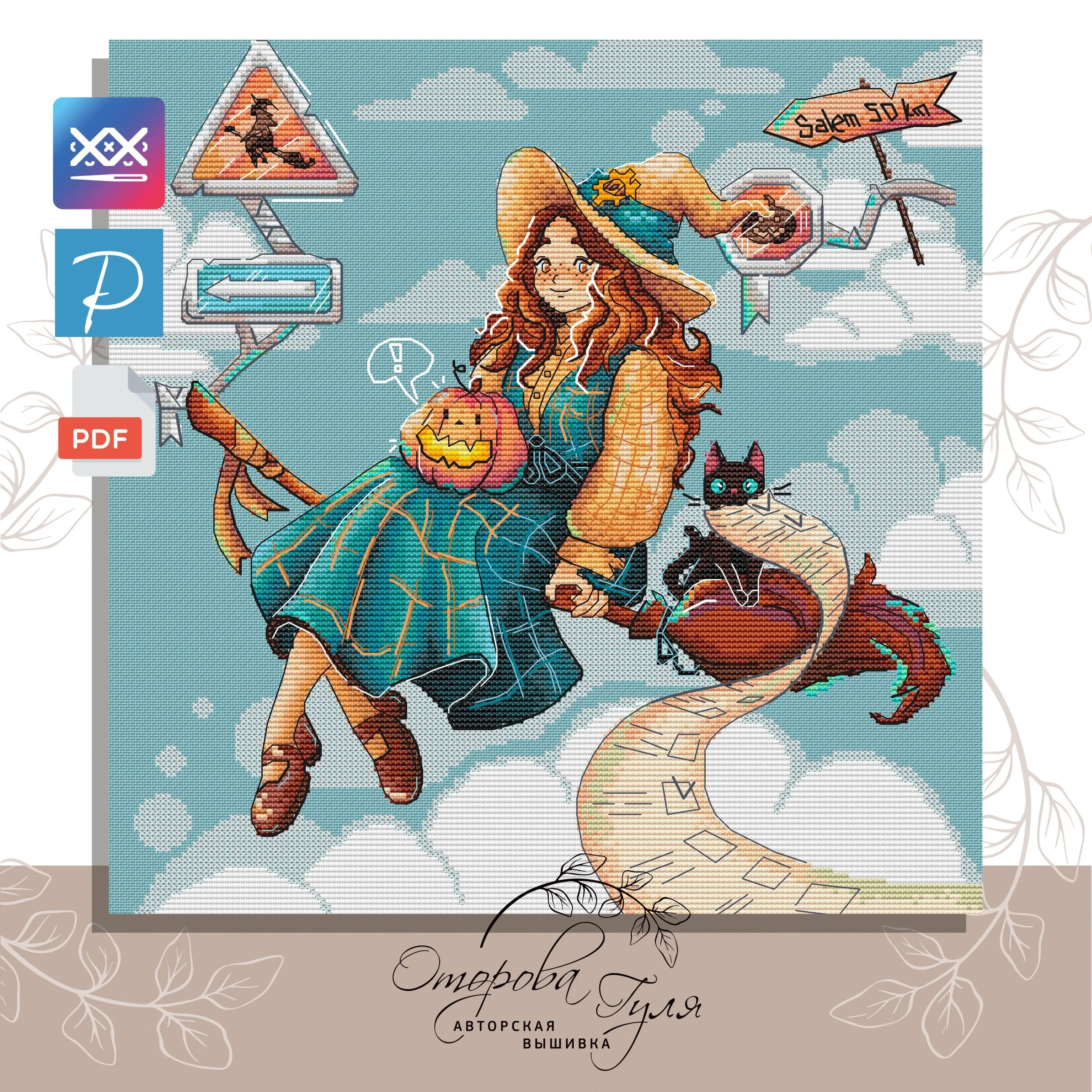 Схема для вышивки крестом 