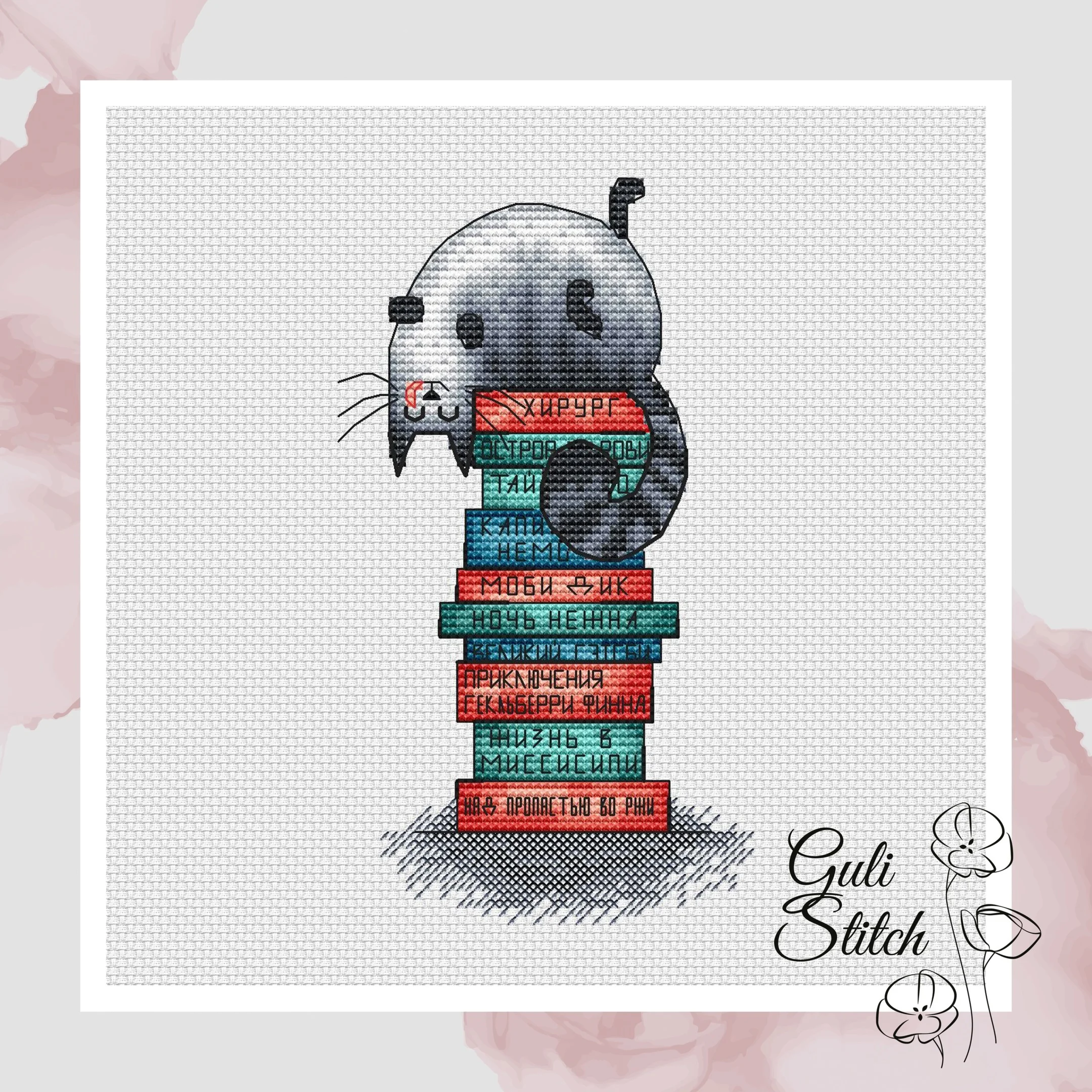 Схема для вышивки крестом 