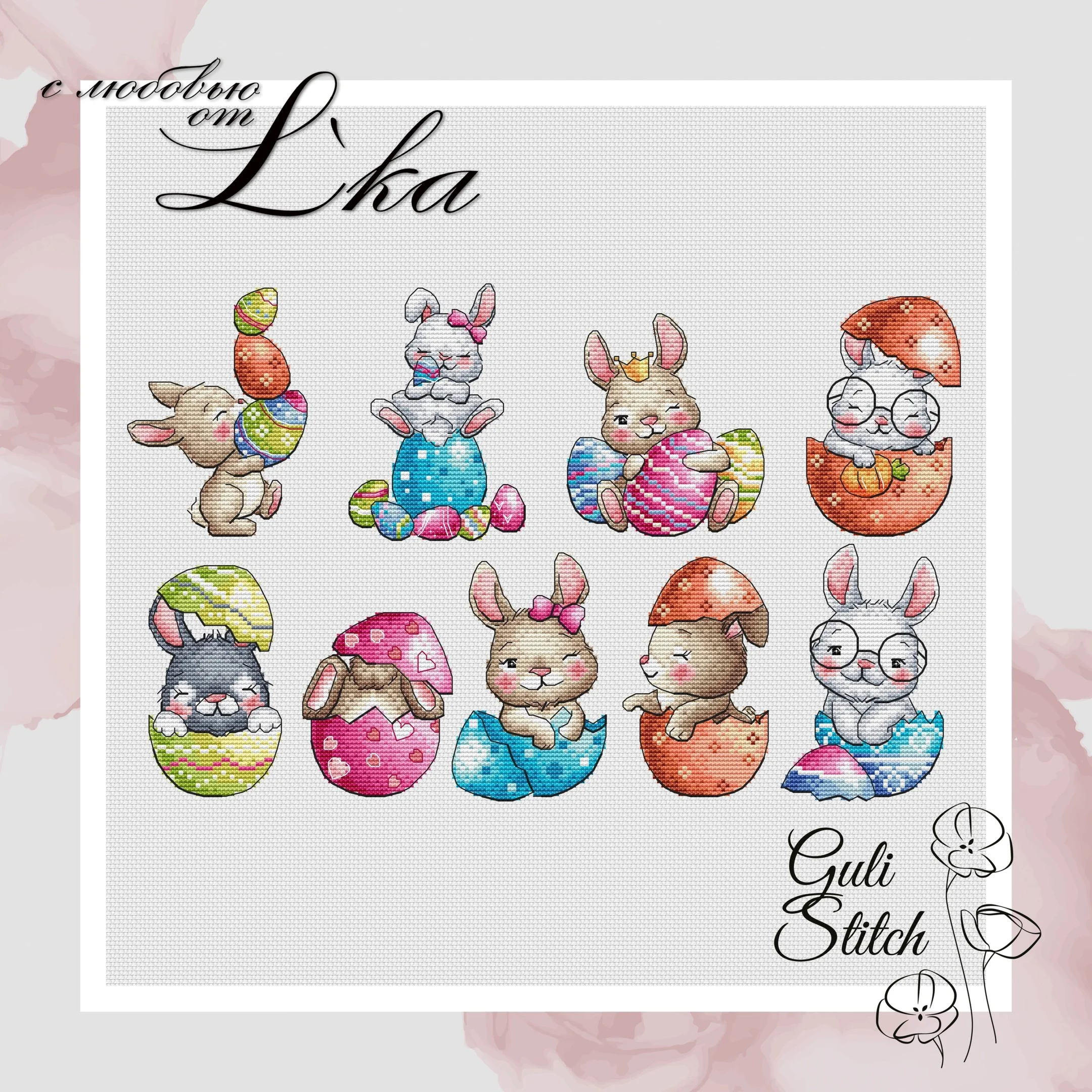 Схема для вышивки крестом 