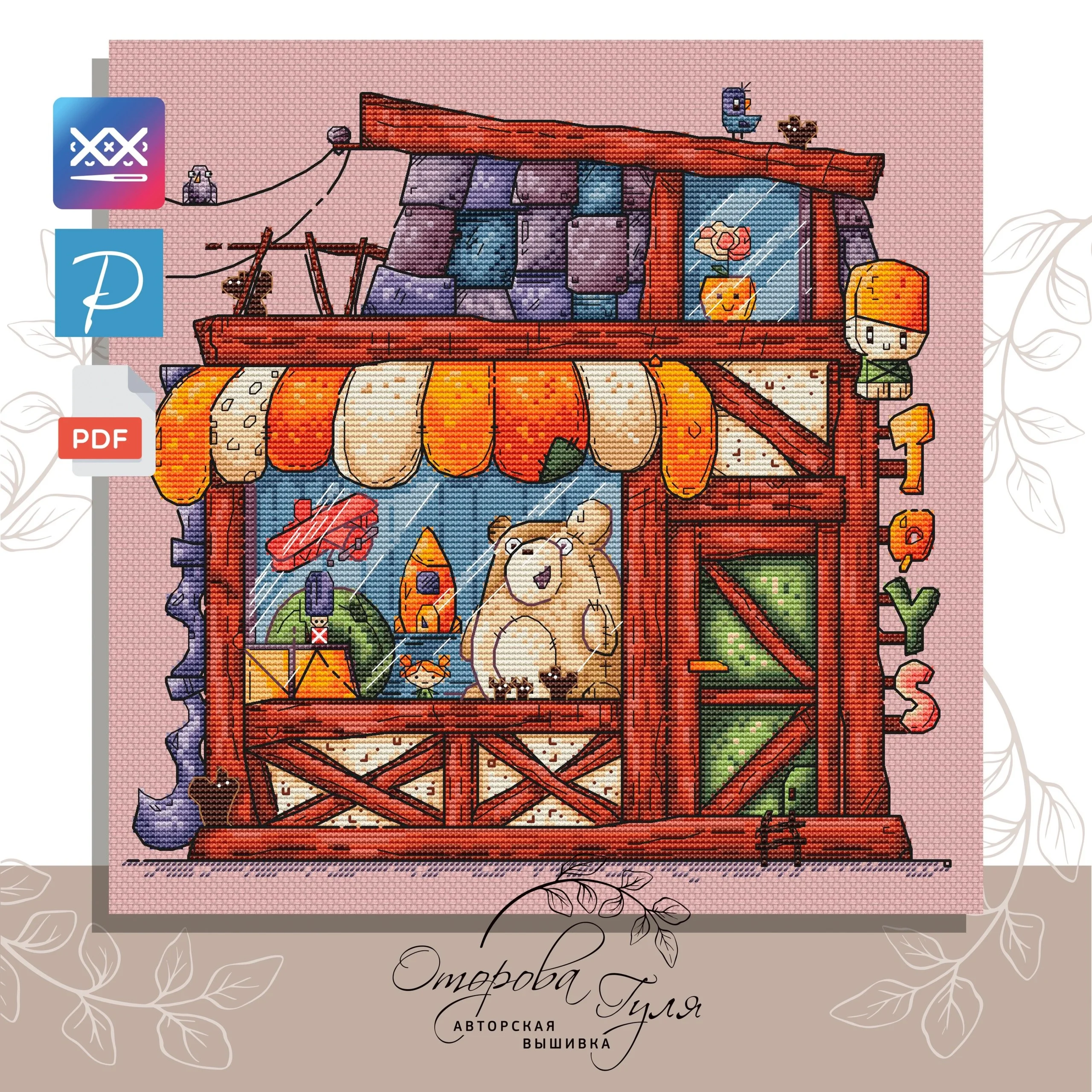 Схема для вышивки крестом 