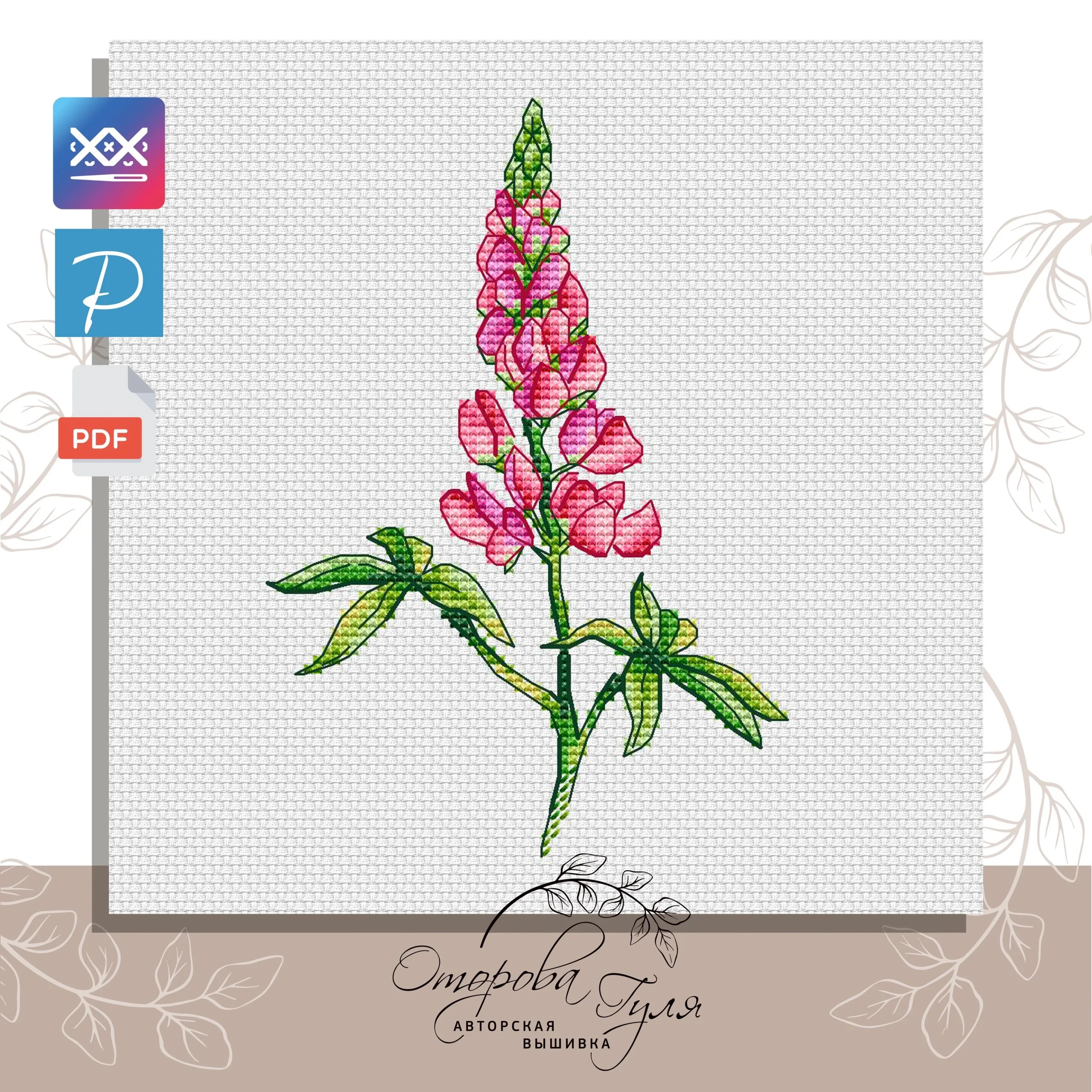 Схема для вышивки крестом 