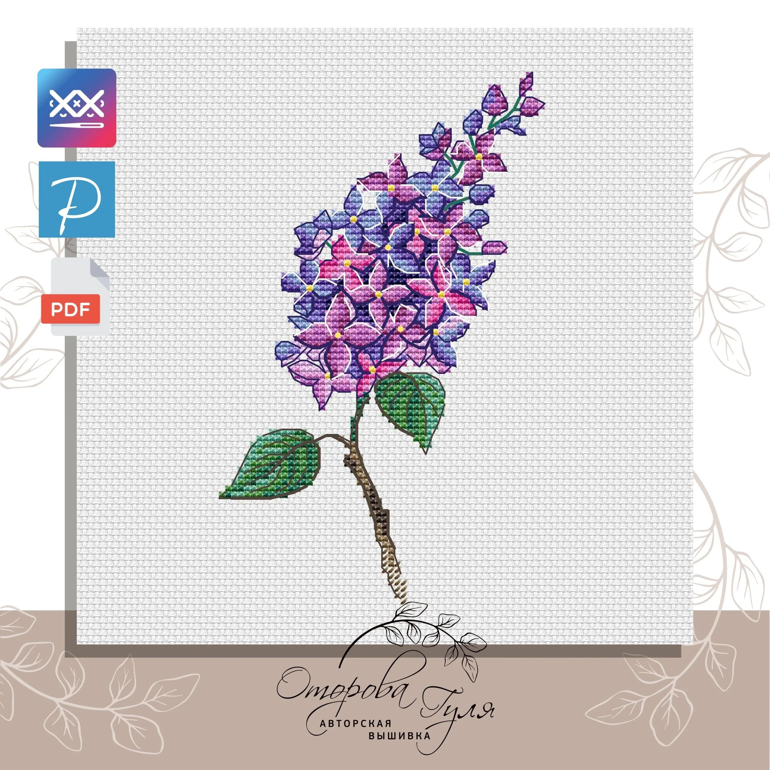 Схема для вышивки крестом 