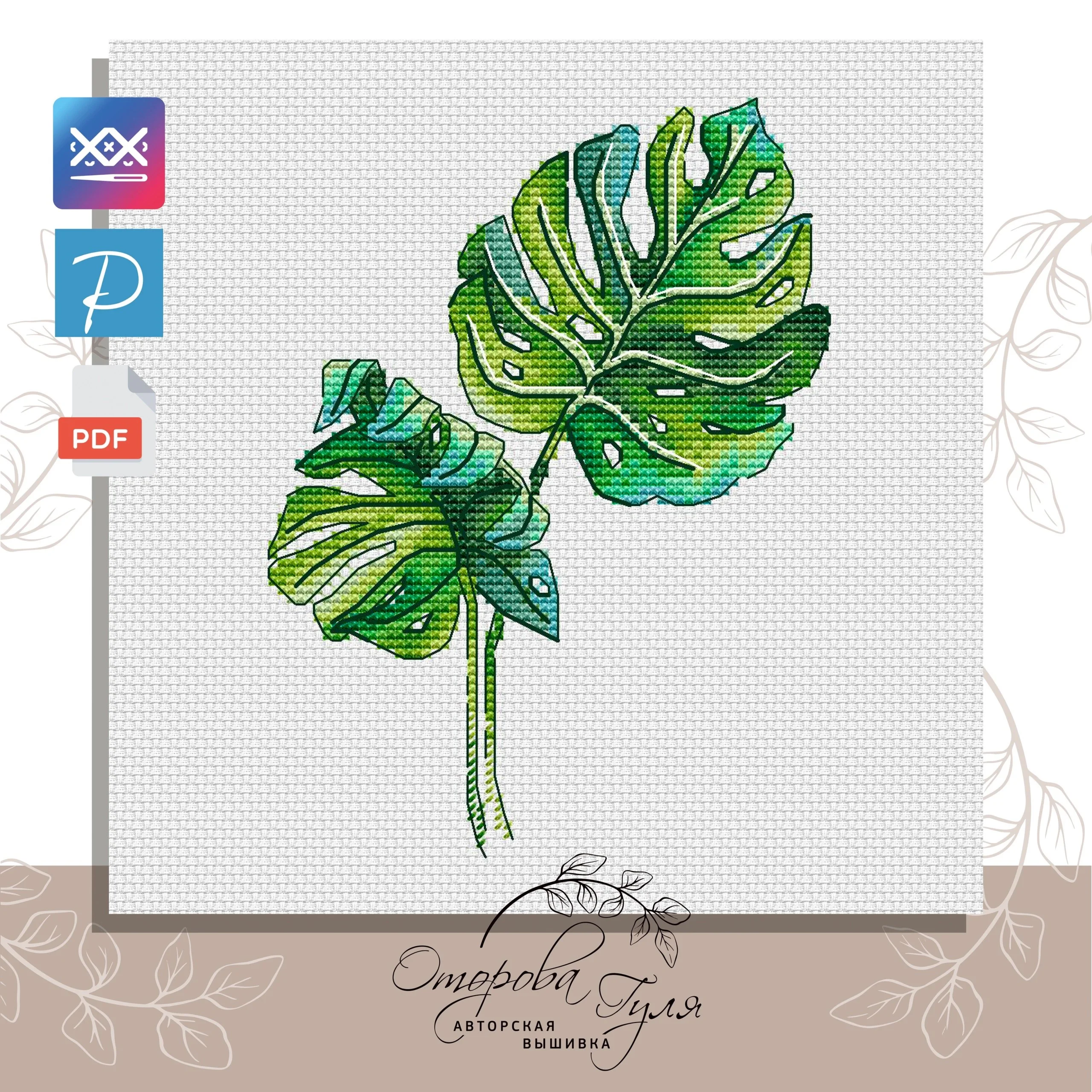 Схема для вышивки крестом 