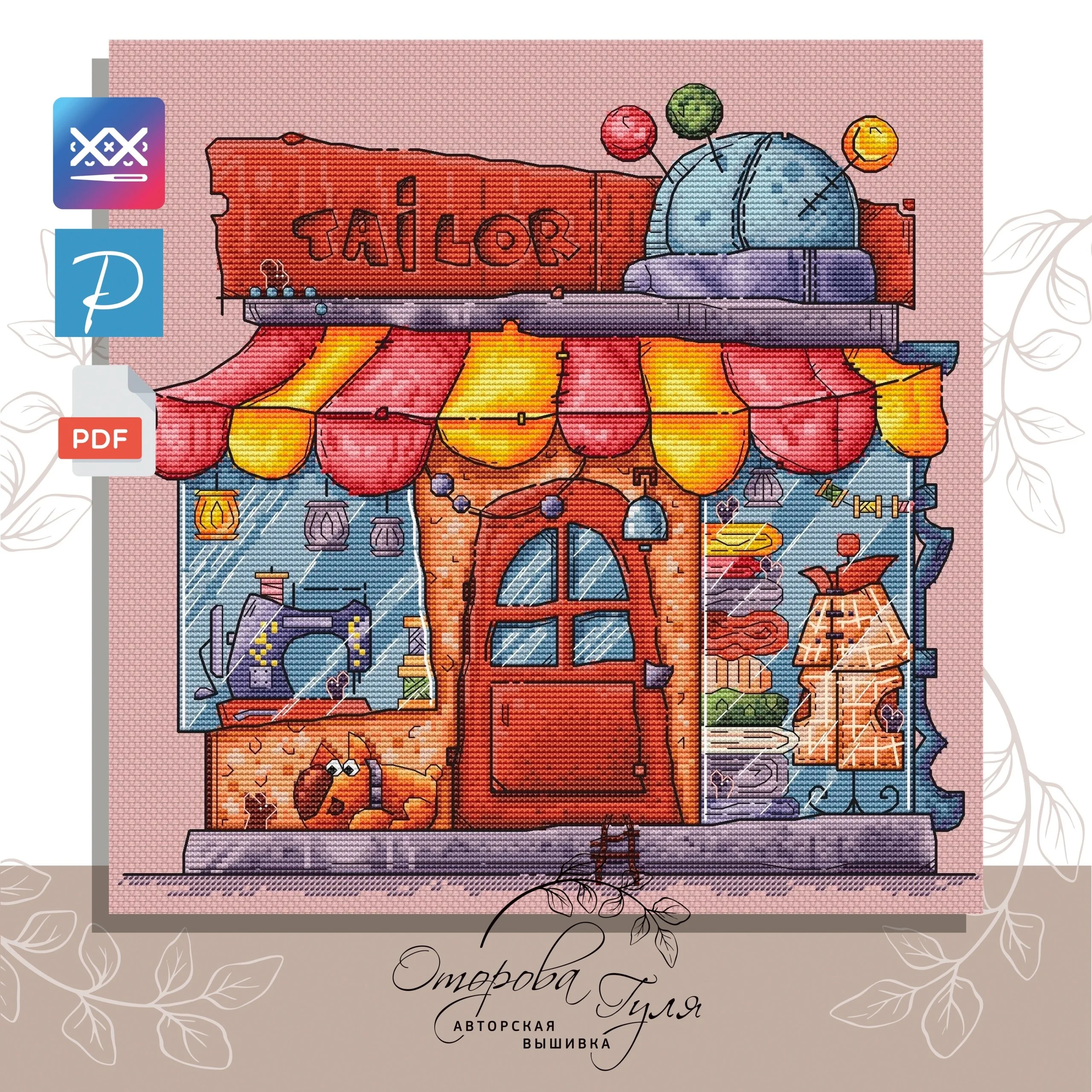 Схема для вышивки крестом 