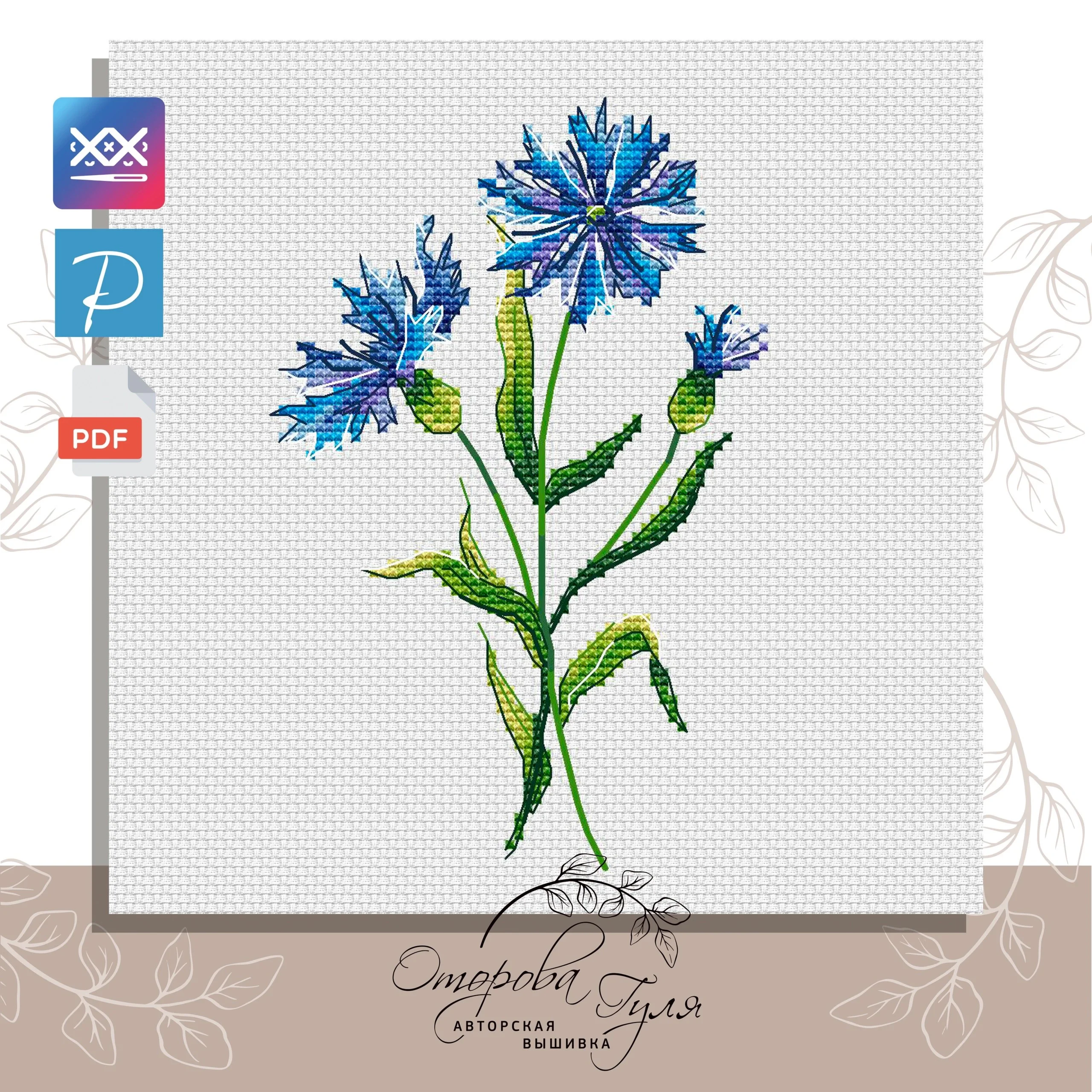 Схема для вышивки крестом 